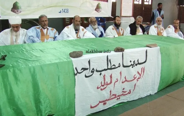 منتدى العلماء: مطلبنا الوحيد إعدام ولد امخيطير