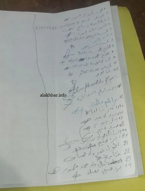الدرك يوقف عمالا في شركة "اكوارتز"