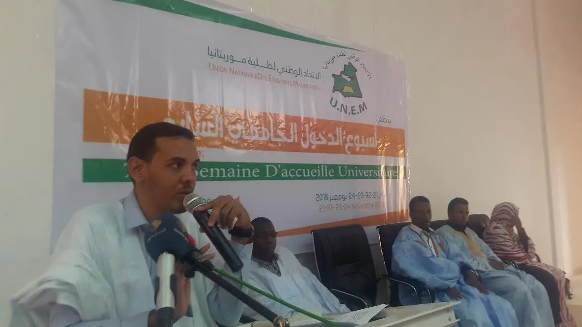الوطني لطلبة موريتانيا يفتتح أسبوع الدخول الجامعي السابع