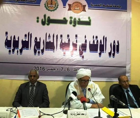 رئيس جماعة شنقيط العصرية الدكتور محمد المختار ولد اباه خلال كلمته في