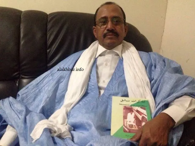 "مذكرات سائق" كواليس وأسرار سفارة موريتانيا في سوريا