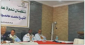 ندوة علمية عن ولد التلاميد