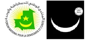 المنتدى والتكتل: ندين تحويل مدخرات وموارد الشعب إلى دكان