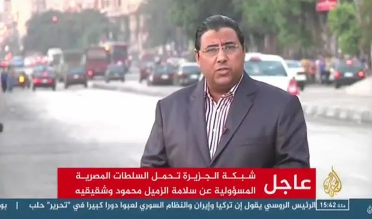 وقفة احتجاجية غدا بنواكشوط ضد اعتقال صحفي بالجزيرة