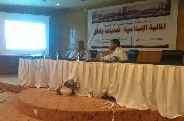 مركز المشورة يناقش تحديات وآفاق المالية الإسلامية