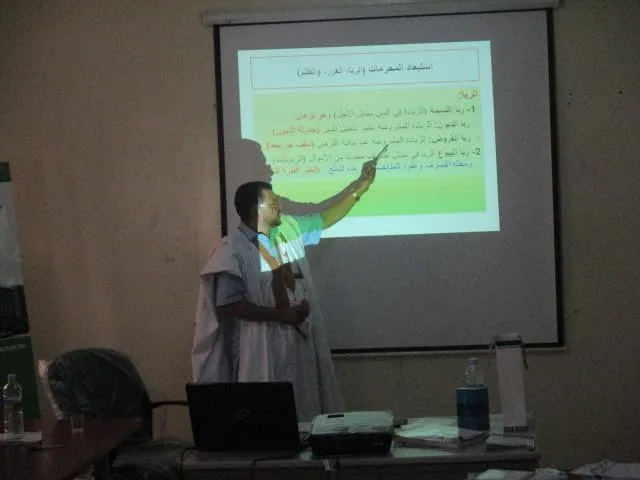 جانب من فعاليات الدورة في قاعدة المحاضرات بجامعة عبد الله بن ياسين ب?
