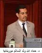إبراهيم بوبكر كيتا: الرئيس الموريتاني.