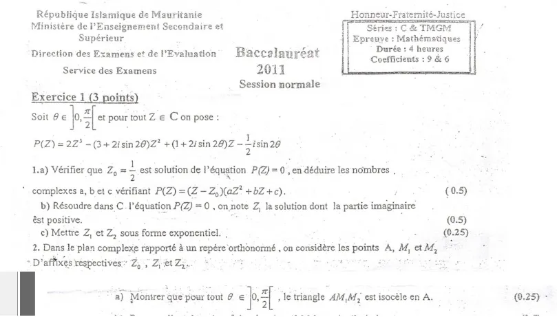 بقلم: محمدو بن البار - بتاريخ : 28 /02 / 2017