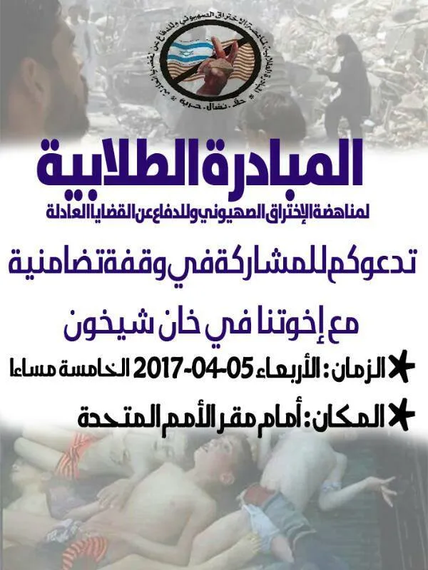 17796834_1607315445975797_7760398573669259990_n