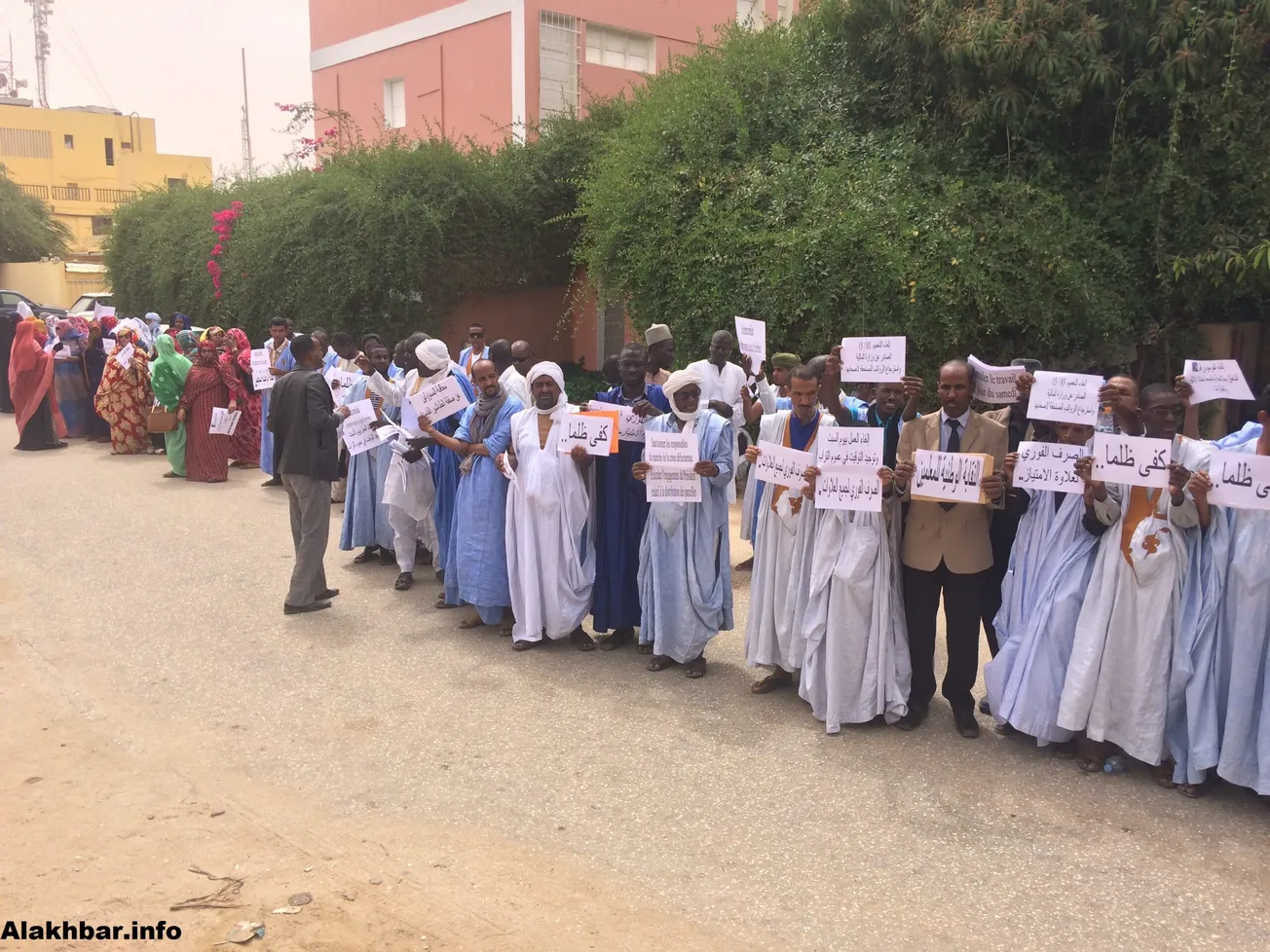 احتجاجات بوزارة التهذيب ضد الاعتداءات على المعلمات -(أرشيف الأخبار)