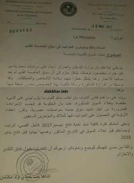 18741269_1895432940482472_841373734_n (1)