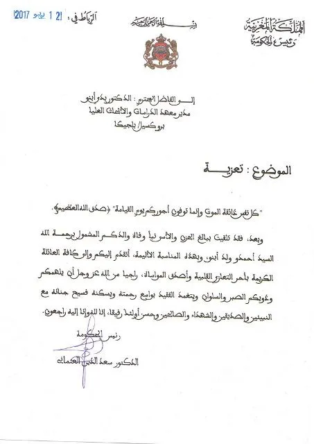 5a636808-7f60-4b3b-a2c6-4a93e4fbbc59