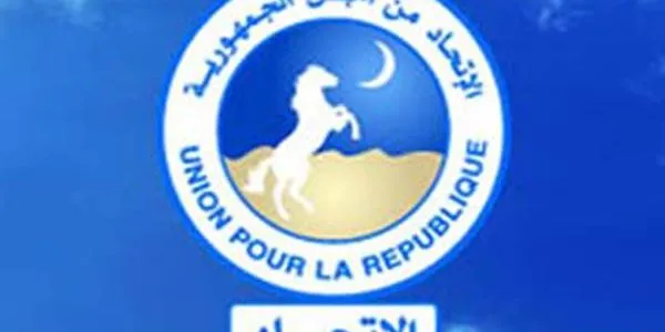 LOGO-DE-lUPR-600x300