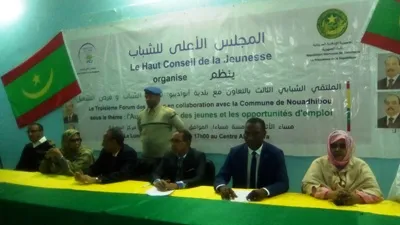 جانب من انطلاقة الملتقي الثالث للتمكين للشباب والتشغيل/ تصوير الأخب?