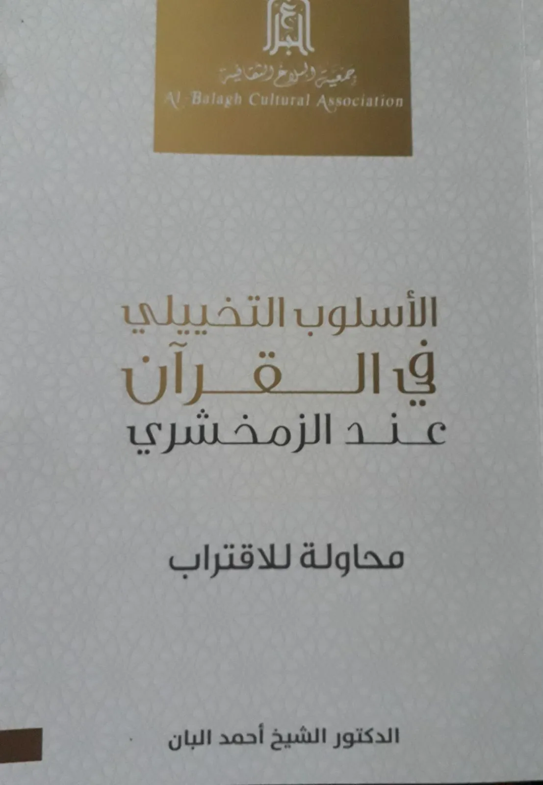 ec478137-9cea-4476-97bd-f6da3ae014d0