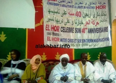 جانب من افتتاح نشاط احتفالية حركة الحر بنواذيبو / تصوير الأخبار