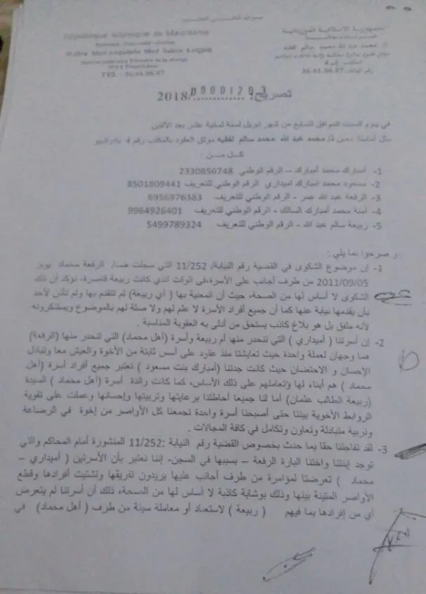 2be543bf-f620-4434-9d72-7c1f837d4aa3