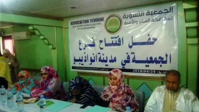 جانب من افتتاح فرع الجمعية النسوية لمكافحة الفقر والأمية / تصوير الـ?