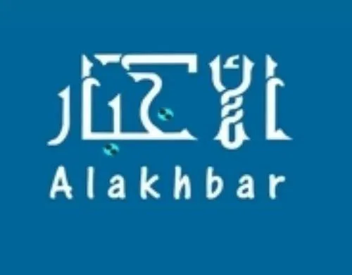 alakhbar_logo