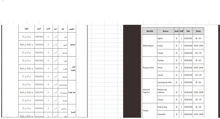 محمد عينينا ولد أحمد