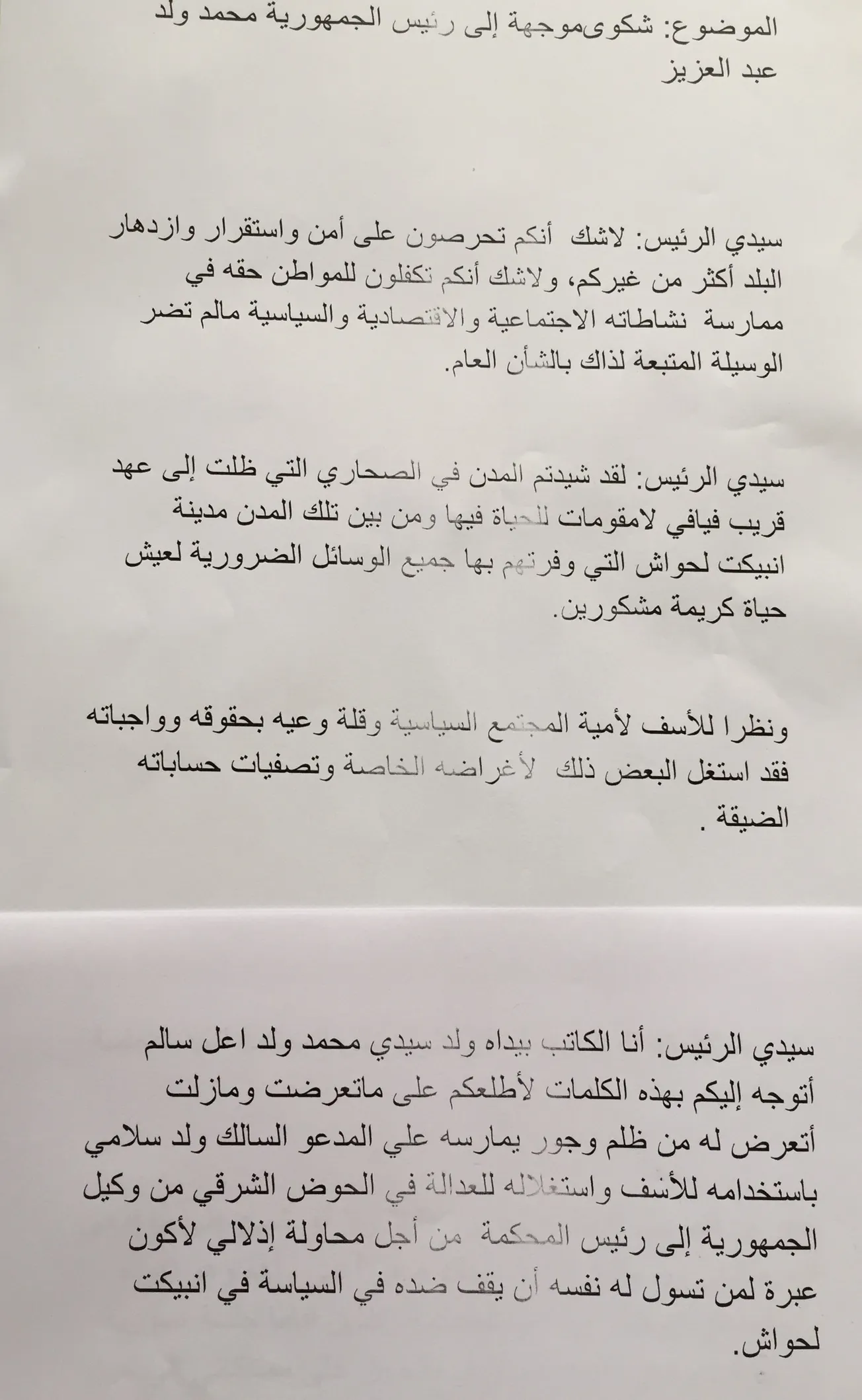 AA06EEBC-A145-41CD-AC18-915230D82316