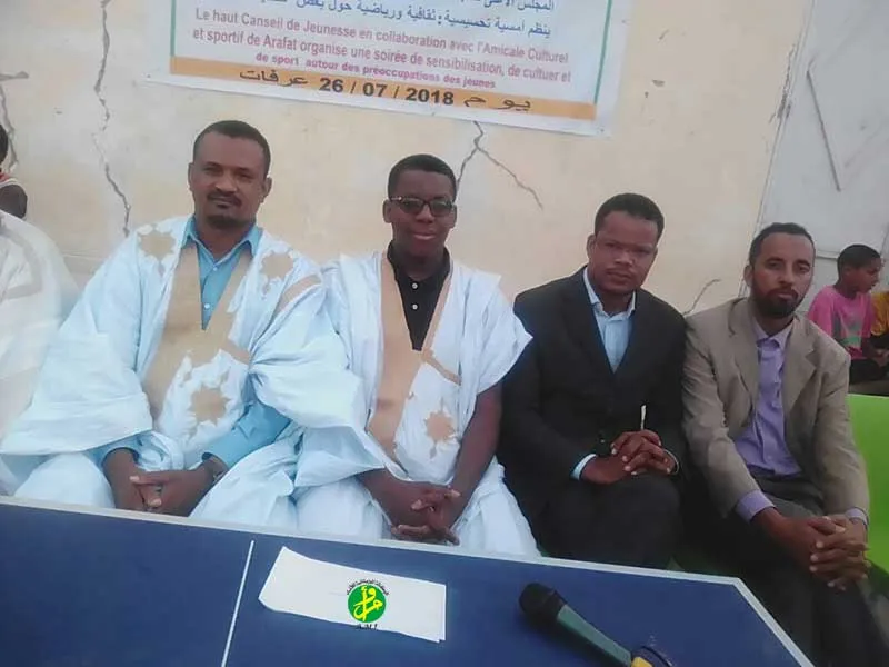 أعضاء المجلس الأعلى للشباب خلال حفل افتتاح الأمسية