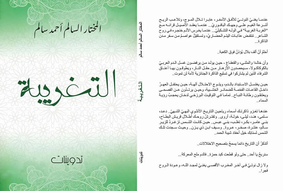 37796229_2151687041526244_6977928813422313472_n