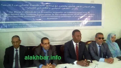 جانب من افتتاح الدورة التكوينية في نواذيبو / تصوير الأخبار