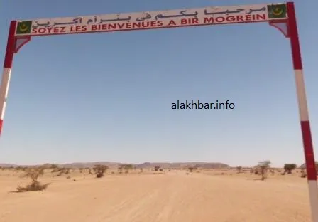 قادة المعارضة خلال مؤتمر صحفي مساء اليوم (الأخبار)