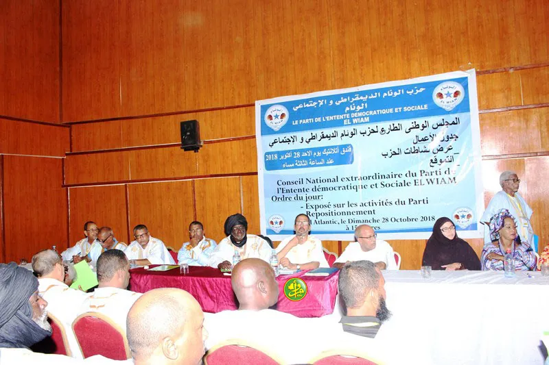 المجلس الوطني لحزب الوئام خلال دورته الاستثنائية (وما)