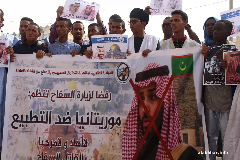محتجون ضد زيارة بن سلمان لموريتانيا خلال وقفة احتجاجية بعيد صلاة الج