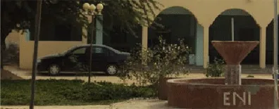 مدرسة تكوين المعلمين في نواكشوط