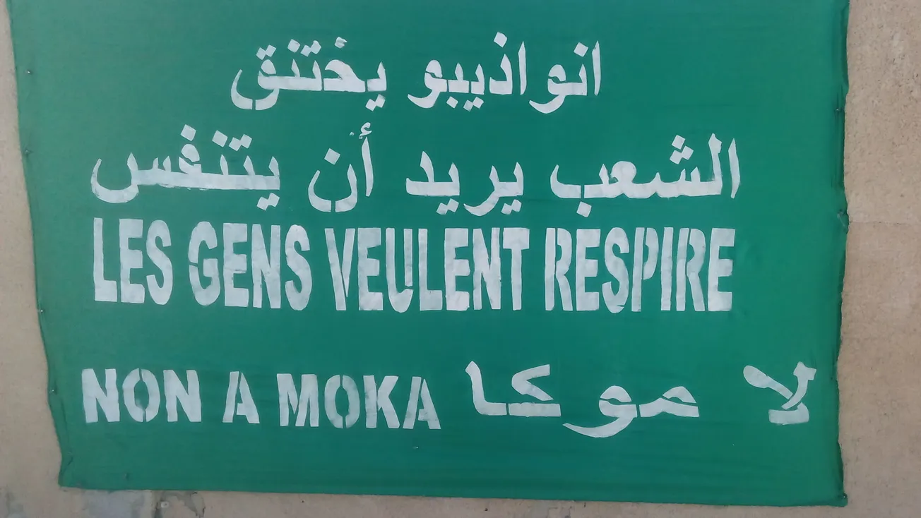 شعار سابق رفع للمطالبة بالتخلص من روائح دقيق السمك/ أرشيف الأخبار