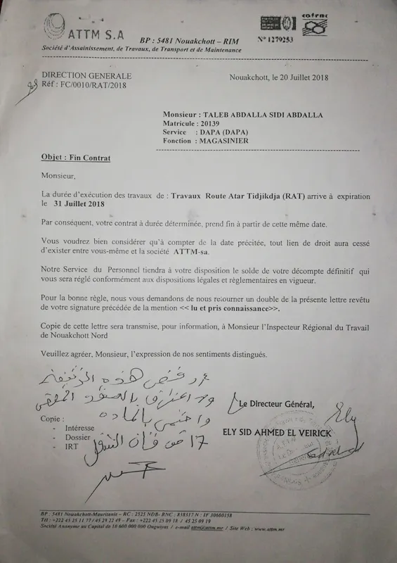 الطالب عبد الله سيد عبد الله ـ متعاقد مع الشركة