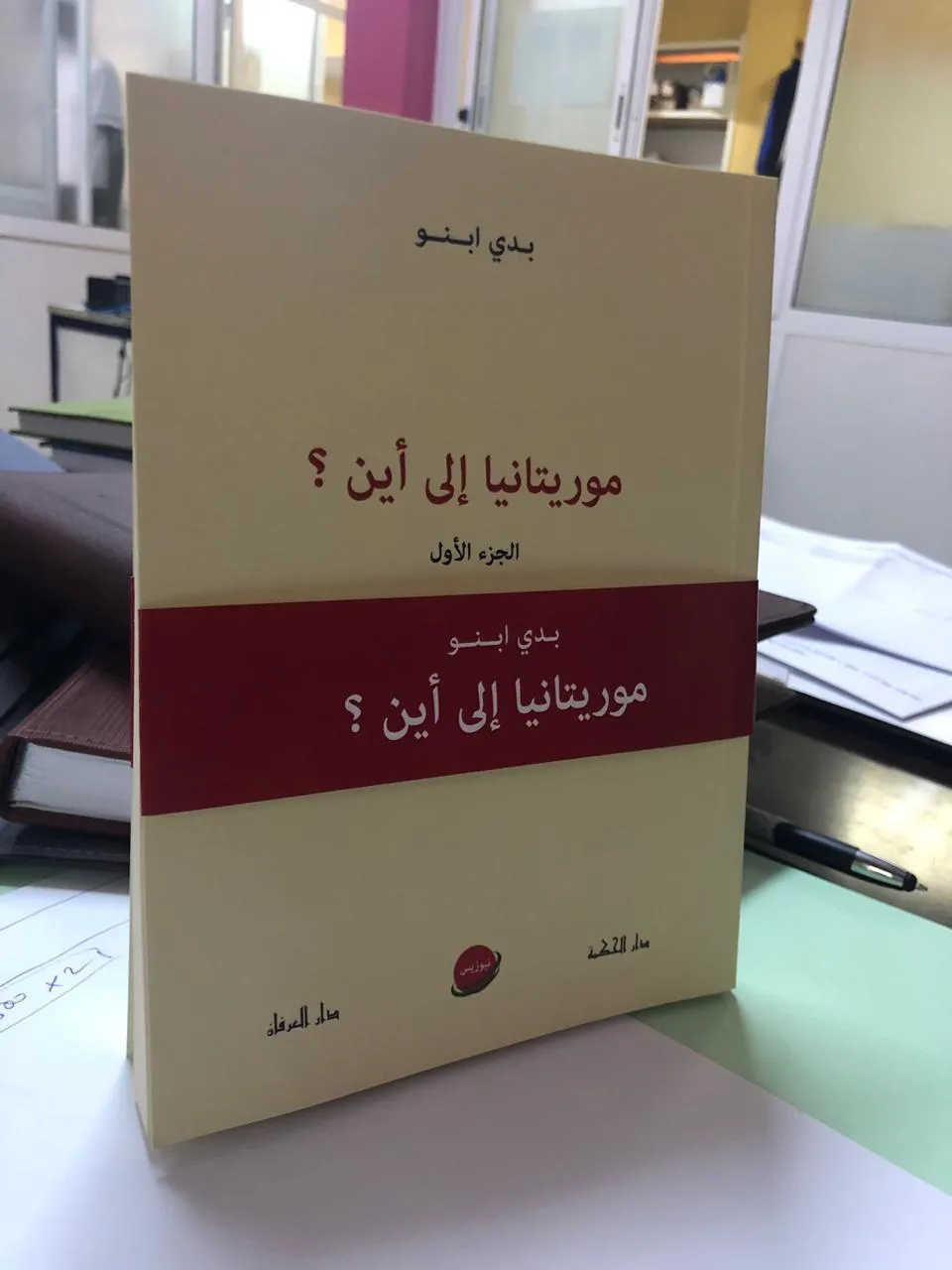 8b8ae388-6a60-4d3a-90f2-f3bd2f840aea (1)_0_0_0