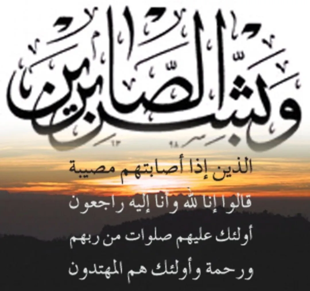 كتبه محمد بن أحمد جدو ليلة تسع وعشرين من رمضان سنة 1440 من الهجرة النبو?