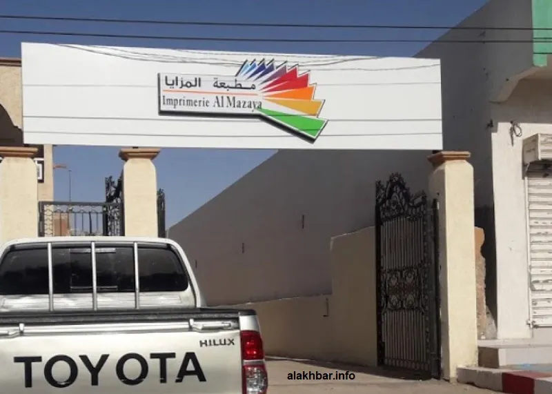 أثارت مطبعة المزايا جدلا واسعا بعد منحها صفقة بطاقات التصويت بعد فتر