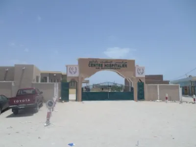 واجهة مركز الإستطباب الجهوي بمدينة نواذيبو/ الأخبار