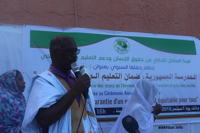 رئيس هيئة الساحل للدفاع عن حقوق الإنسان ودعم التعليم وتوطيد السلم ال