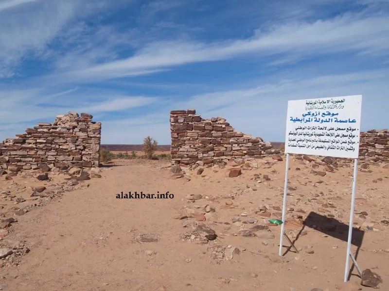 الموقع الأثري لمدينة آزوكي عاصمة دولة المرابطين، بالقرب من مدينة أط?