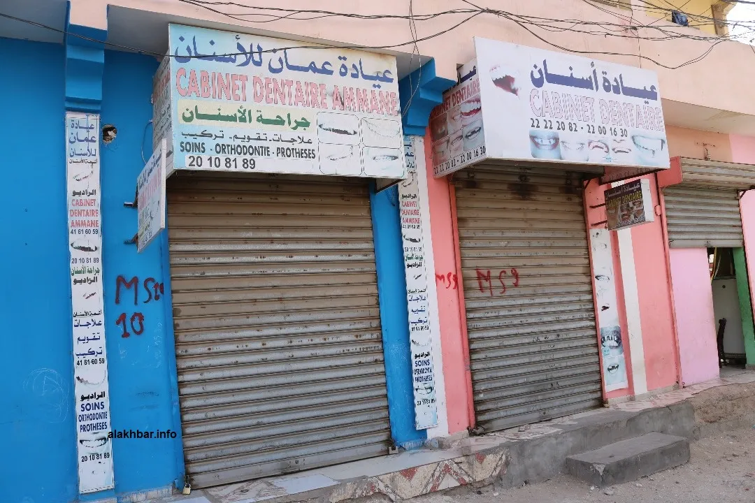 عيادات في محيط العيادة المجمعة أغلقتها السلطات مساء الاثنين الماضي (