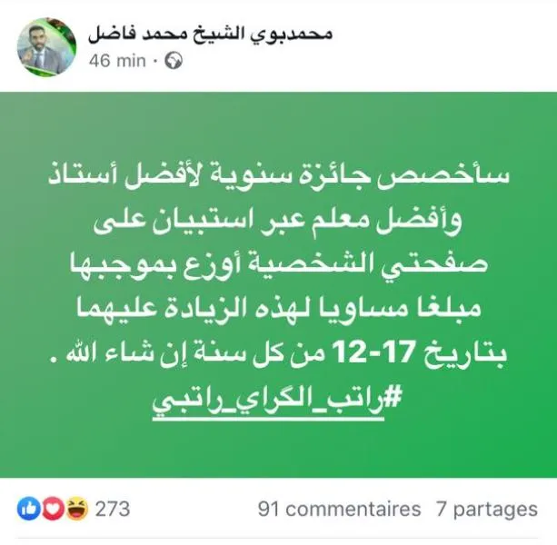 e0df91e5-4424-47cf-b0b2-ba3e6c65ec0e