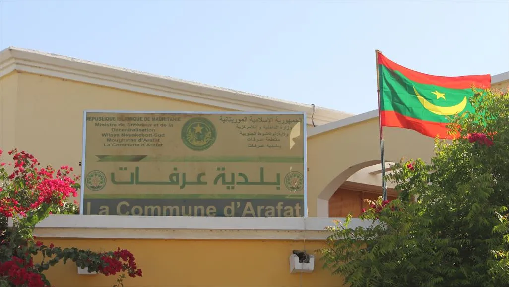 مقر بلدية عرفات في نواكشوط (الجزيرة)