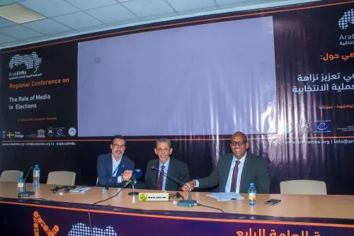 منصة اختتام الدورة الرابعة للمنظمة مساء الجمعة في نواكشوط (وما)