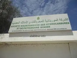 واجهة مقر شركة المحروقات (الأخبار - أرشيف)