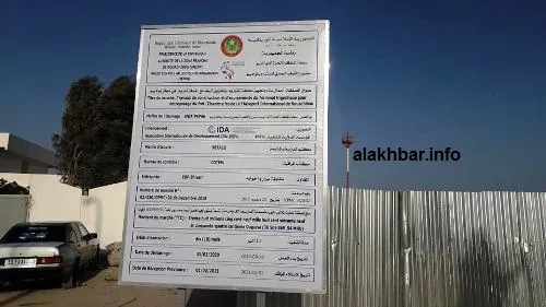 خصصت المنطقة الحرة 38 مليون جديدة ولمدة 10 أشهر / الأخبار