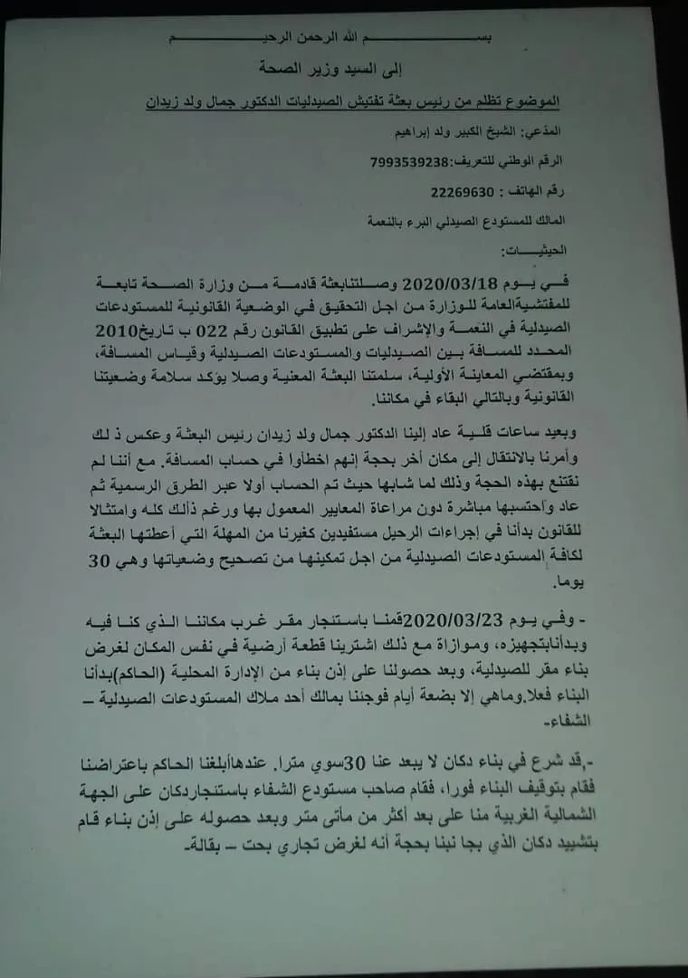 1f041e39-d130-4568-a716-e3727dd2bf37