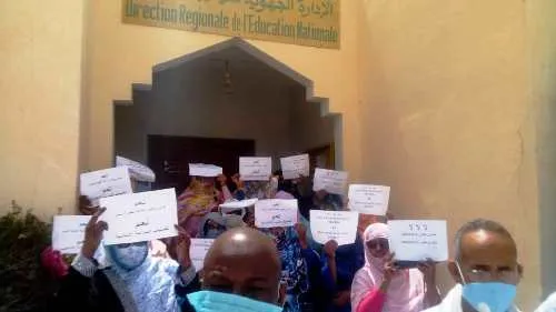 جانب من الوقفة الإحتجاجية للمعلمين زوال اليوم/ الأخبار