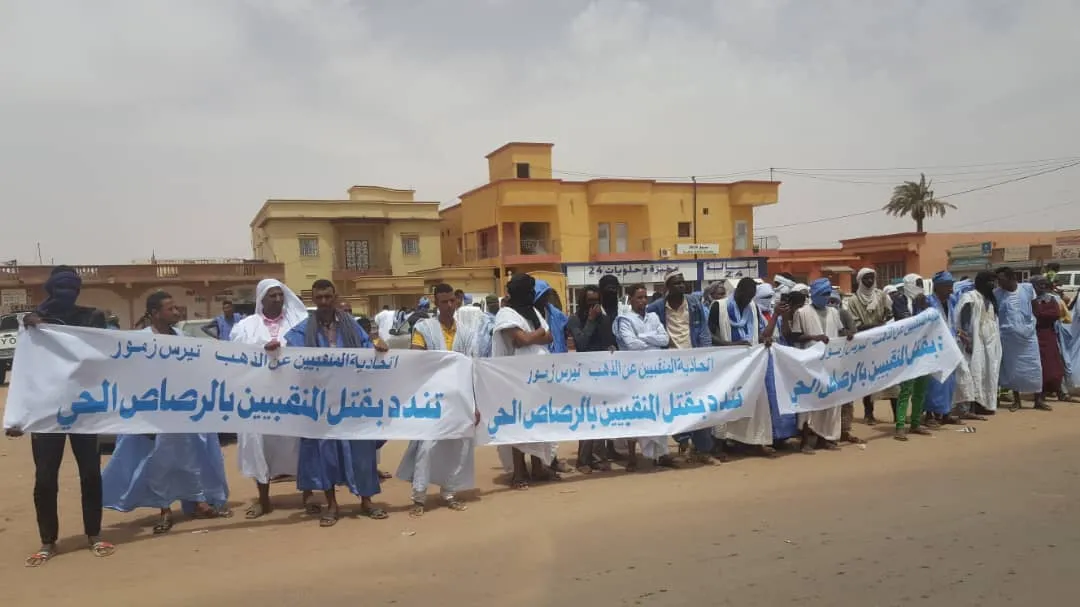 الوقفة الاحتجاجية للمنقبين اليوم أمام المباني الإدارية في الزويرات