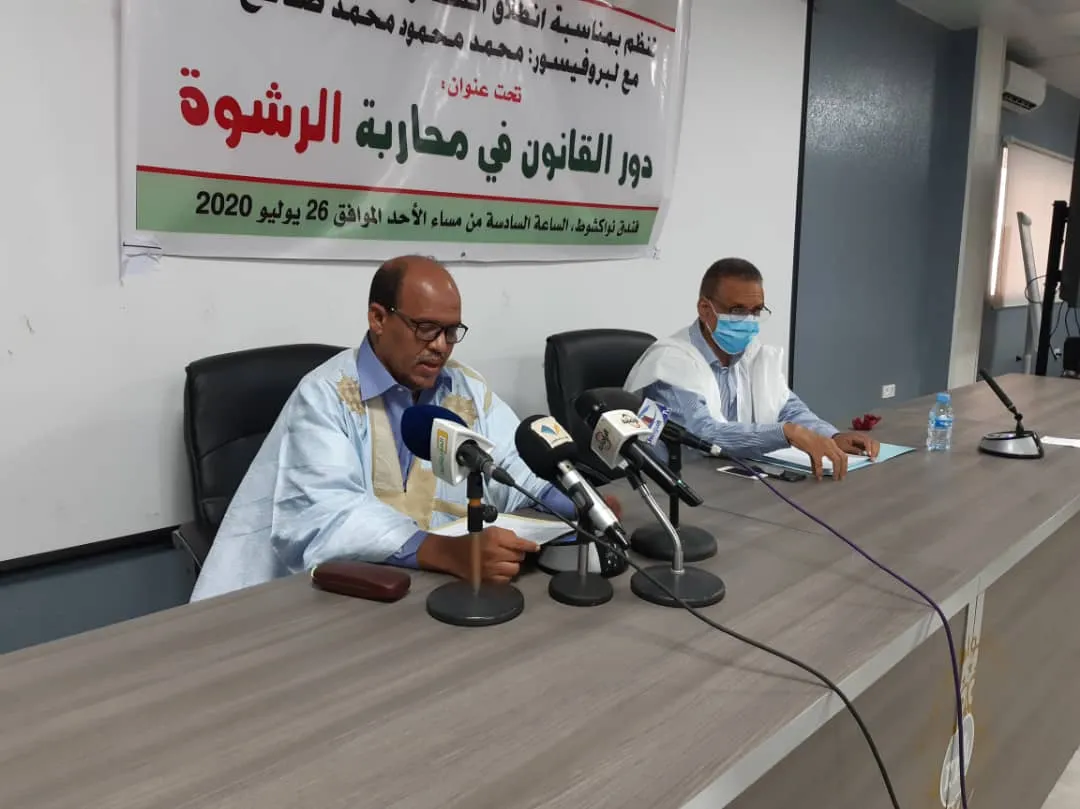 القائمون على الحملة خلال إعلان انطلاقة أنشطتها